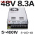 NES/S-350W400-24v15a工业5V监控12v变压器直流开关电源盒48v S-400-48 (48V8.3A)