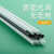 1.5米长玻纤管空心硬质杆玻璃纤维管塑料耐高温玻璃钢棒绝缘胶管 外8毫米*内4毫米*1.5米长