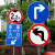 驼铃纵横 JS-600 交通标志牌 圆牌三角牌交通标识反光标牌限速牌限高指示禁令警告组合标志 左转