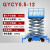爵力 QYCY0.5-12 移动式升降平台高空作业检修平台半电动插电式电动液压剪叉平台登高机 载重500公斤升高12米