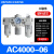 气源处理器调压阀两联件三联件AC4000-04AC3000-03AC5000-10 优选 AC4000-06半自动排水