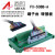 FX-50BB-A 50PIN分线器带LED指示分线器数控机床行业适用各种 IDC50数据线  长度6米