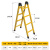 定制梯子绝缘梯折叠人字梯伸缩直梯关节梯电力工程梯玻璃钢爬楼梯 1.5米折叠人字梯