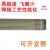 梓萤岔422电焊条2.5/3.2/4.0碳钢小型电焊机铁焊条 CHE422焊条4.0mm4.5公斤约80根