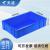 天迹 塑料周转箱 货架物料收纳盒 长方形五金零件盒 螺丝工具盒 650*410*155 蓝