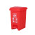 希万辉 上海脚踏垃圾桶大号干湿分离垃圾分类垃圾桶户外脚踩果带盖 15L脚踏红色有害垃圾