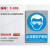青芯微安全警示牌标识牌铝板反光膜工厂车间标志铝牌电力标识施工安全语标牌标识定做 医药箱（D-030） 20x30cm