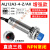 接近开关LJ12A3-4-Z/BX传感器m12电感式直流NPN二三线常 ALJ12A3-4-Z/AX直流三线NPN常闭