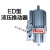 电力液压推动器ED23/5 30/5 50/6 80/6  201/6 301焦作液压铝罐 ED201/12