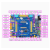 正点原子号令者I.MX RT1052开发板 底板+核心板带转接板M 主板+7寸RGB屏800X480