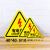 本安 三角警告标志PVC安全警示标志当心伤手8CM10张 BSJ30