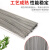 宽选工品 低温铝焊丝 焊条焊丝 铝焊丝 单位：件 50cm*1.6mm（50只） 