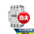 产电MEC断路器三相电动机保护器MMS-32S马达启动开关4-6A32 MMS-32S  0.25- MMS-32S 0.4-0.63A