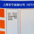 上海国药试剂集团 无水磷酸二氢钠 AR级 分析纯（沪试）500G 国药试剂 无规格