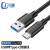 尽能 USB3.2转Type-c数据线PD快充线 10G高速线GEN2硬盘数据线3A 黑色0.3米 JN-10RTN-21