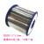 免洗活性焊锡丝63度0.5~0.6~0.8~1.5mm有铅焊锡线Sn63/37锡丝800g 线径1.0mm