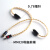 扬仕（Yongse）耳机升级线mmcx转换ie80 A2DC im 0.78双pin转换线耳挂 mmcx母转0.78