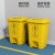 垃圾桶医疗黄色灰色诊所医院室内脚踏带盖子无接触废弃物分类箱 15L黄色（1只装）