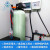 全自动工业硬水软化水处理设备锅炉软水设备软水机空调酒店循 20吨/小时单级软水设备