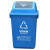 益美得 新款分类垃圾桶酒店大号环卫物业商用走廊户外垃圾桶 60L蓝色（可回收物）