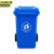 京洲实邦 加厚大号户外物业环卫垃圾桶社区街道垃圾箱【蓝色100L加厚】JZSB-3036