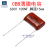 CBB电容器104J2F0.1UF2F1052F100V2F2502F4002F630V2F2.2 (10个)630V 104(100NF)脚距15m