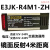 光电开关E3JK-DS30M1 E3JK-R4M1-ZH E3JK-5DM15L对射传感器 米白色
