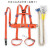 电工安全带高空作业施工安全带电工保险带腰带围杆带五点式安全带 红色 围杆带（铆钉款）+（护套）