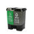 家庭清洁分类环保干湿两用垃圾桶脚踏带盖加厚 绿灰 厨余+其他(40L)