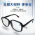 电焊眼镜焊工专用平光镜烧电焊防打眼劳保玻璃防护眼镜男 钢丝平光镜5付装-K27