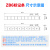 定制ZB6UK-2.5B数字1-100接线端子标签印字标记条标记皮10位/条 ZB6 数字91-100100条