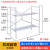 尚留鑫 镀锌建筑脚手架1400*700*1500mm无轮防滑踏面折叠活动架梯形架