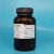 卡朗（Karan）碘 单质 实验室药品碘粒状化学试剂配置碘溶液 250g 分析纯AR 现货