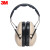 3M 隔音耳罩防噪音睡眠工业降噪27db 白色H6A耳罩 1副