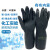 耐酸碱工业手套橡胶手套化学抗腐蚀加厚耐磨防水污加长胶手套 手套(耐油脂耐酸碱)