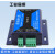 定制适用工业级2路IP以太网网络继电器模块远程控制IO输出1路输入 标准版(无外壳)+12V电源