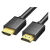 冀东（JIDONG） HDMI线工程级 4K数字高清线3D视频线 数据连接线 15米