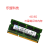 各品牌DDR3 4G笔记本内存条DDR3L 1333 1600 1066 PC3 1060 透明 1600MHz