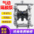 气动隔膜泵不锈钢铝合金PP耐腐蚀压滤污水胶水泵 QBY-40铝合金+特氟龙F46