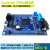 EP4CE6E22C8工控板核心板板开发板 RS485 RS422 RS232 USB 套四排针不焊+仿真器+配件