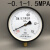 上海天湖Y-150压力表 真空表 气压 水压表 锅炉压力表Y150全规格 -0.1-1.5MPA