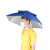 大杨579钓鱼伞帽双层雨滴宝蓝 头戴式雨伞帽防晒遮阳防雨折叠透气垂钓采茶头顶伞 定制