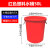 辉煌永威 塑料水桶物业环卫清洁桶垃圾桶加厚50L红色无盖
