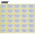 安赛瑞 中国制造不干胶标签（2700枚装）产地标签贴纸 MADE IN CHINA标签 9X13mm 白色 28590