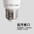 开尔照明（CARE） LED球泡灯 3W白光6500K E27螺口A50物业工厂商用光源  一支