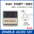 数显时间继电器DH48SS循环控制延时继电器220V24V380V时间控制器 DH48SS DCAC12V