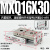 HLQ直线导轨小型精密滑台气缸MXQ62F82F122F162F202F25-10-20-30B 米白色 MXQ16-30