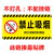 小心碰头提示牌小心地滑台阶玻璃楼梯吊牌挂牌标识牌提示牌 黄色贴牌 禁止吸烟 20x10cm