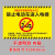 北京市电梯安全标识贴纸透明PVC标签警示贴物业双门电梯内安全标识乘坐客梯标志牌 禁止电动车进入电梯20*30厘米