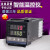 温控器REX-C100-400-C700-C900 数显智能温控仪 温度控制器 特殊规格联系客服 改价
